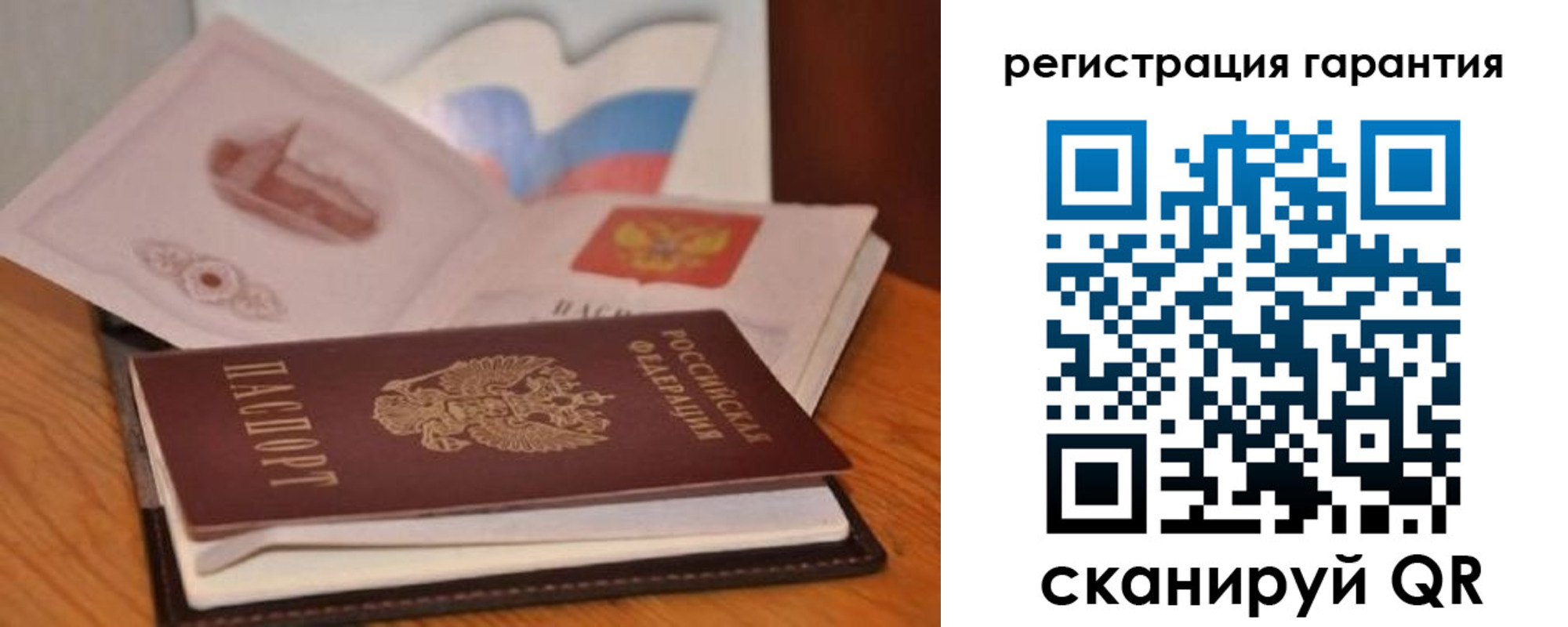 временная регистрация собственник в Невьянске