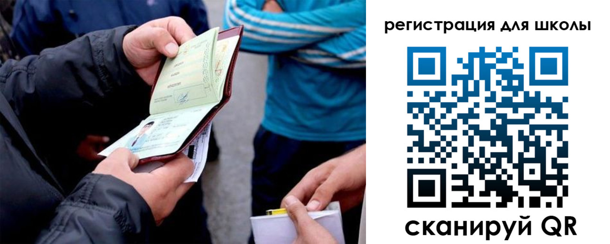 временная регистрация гарантия в Невьянске