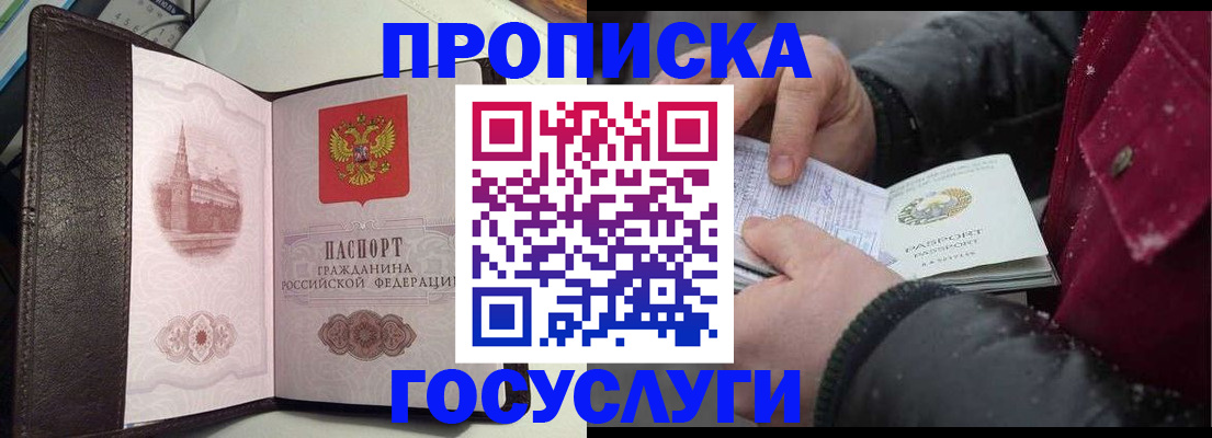 миграционный учет в Невьянске
