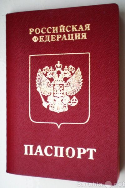 прописка в Невьянске